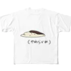 すぷらのプリン（やわらかめ） All-Over Print T-Shirt