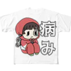 メカセツコの病み期 フルグラフィックTシャツ