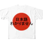 ZuRUIの日本語わかりません All-Over Print T-Shirt