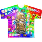 まさかのさむかわの無職 フルグラフィックTシャツ