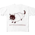 NIKORASU GOのユーモアダジャレネコデザイン「チョココロネッコ」（Tシャツ・パーカー・グッズ・ETC） フルグラフィックTシャツ