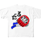   だるまのだるい　だるま All-Over Print T-Shirt