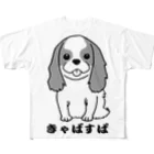 肉森屋のキャバリア・キングチャールズ・スパニエル All-Over Print T-Shirt