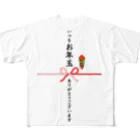 NAGOMI-Creationのいつもお年玉ありがとうございます All-Over Print T-Shirt