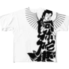 南無南無ショップの阿弥陀如来　黒 All-Over Print T-Shirt