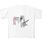 atelier dogtailのゆうべから寒気が・・・有給とらせていただきます All-Over Print T-Shirt