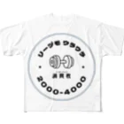 麻雀普及委員会のリーヅモ裏裏 満貫教 All-Over Print T-Shirt