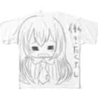 いつき🌙の働きたくないグッズ フルグラフィックTシャツ