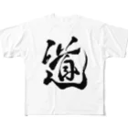 junsen　純仙　じゅんせんのJUNSEN（純仙）道A フルグラフィックTシャツ