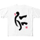 junsen　純仙　じゅんせんのJUNSEN（純仙）仁 フルグラフィックTシャツ