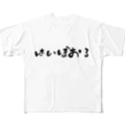 YURURIのはいぼおる フルグラフィックTシャツ