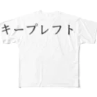 マエダマサノブのキープレフト All-Over Print T-Shirt