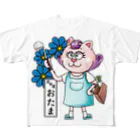 夜飯屋のトモのおたまの家　おたま　青A All-Over Print T-Shirt