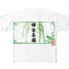 KamakuraTeaGardenの鎌倉茶園　ロゴ フルグラフィックTシャツ