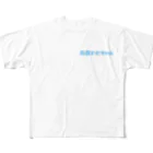 アパレルさむちゃんの車屋さむちゃんTシャツ(峠族) All-Over Print T-Shirt