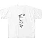 UMIのポンコツ All-Over Print T-Shirt