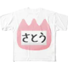 AKのさとうさんの All-Over Print T-Shirt