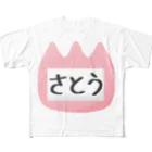 AKのさとうさんの フルグラフィックTシャツ