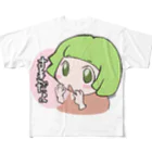 木ノ下商店のオカッパみっちゃん　すきだよ フルグラフィックTシャツ