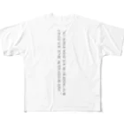 MONETのNo matter what you fight for, it is better if love is why.  フルグラフィックTシャツ