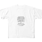 トルコ体操の日本 All-Over Print T-Shirt