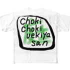 ChokiChokiUekiyasanのuekiyasan フルグラフィックTシャツ