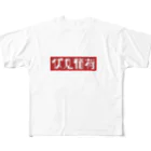 かっこいい地名グッズの京都のかっこいい地名「伏見稲荷」 All-Over Print T-Shirt