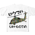 Y.T.S.D.F.Design　自衛隊関連デザインのロクマル All-Over Print T-Shirt