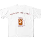 NIKORASU GOのユーモアデザイン「麦茶もジョッキ」 フルグラフィックTシャツ