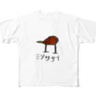 YUKIYAMAのミソサザイ(イラスト) フルグラフィックTシャツ