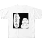 yu___uuの褒めてくれる All-Over Print T-Shirt