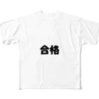 Hirocyの合格（パワーワードシリーズ003） All-Over Print T-Shirt