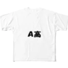 HirocyのA高（大学受験シリーズ006） All-Over Print T-Shirt