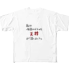 雫のガチャ爆死 All-Over Print T-Shirt