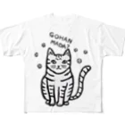 えみこのおうちのはらへりトラネコ（モノクロver.） All-Over Print T-Shirt