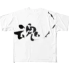 Yuki Kashattoの酒魂 All-Over Print T-Shirt