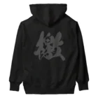 はだかのとくいてんのIDENTITY ver.檄 Heavyweight Hoodie