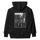 みなのせかいの社畜辞任 白 Heavyweight Hoodie