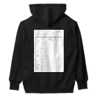 健康診断の俺の輪切りの俺 Heavyweight Hoodie