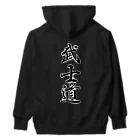 猫好き Japanの大和魂ねこ Heavyweight Hoodie