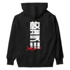 SHRIMPのおみせの整え！！！サウナーズ Heavyweight Hoodie