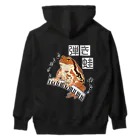 LalaHangeulの弾き蛙(ヒキガエル) バックプリント Heavyweight Hoodie