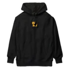 TOMOS-dogのnorfolkterrier（ブラタン） Heavyweight Hoodie