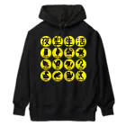 倉戸みとの夜型生活のなかまたち Heavyweight Hoodie