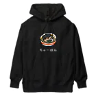 なべのだいどころ。のチャーハンくん Heavyweight Hoodie