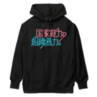 stereovisionの国家権力と組織暴力 Heavyweight Hoodie