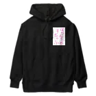 NOUVEの世の中のため Heavyweight Hoodie