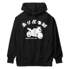 アージーの走り屋本舗 スーパースポーツ Heavyweight Hoodie