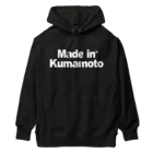 D2WEARのMade in Kumamoto ヘビーウェイトパーカー