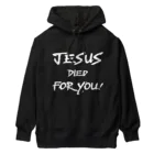 シャロームのJESUS DIED FOR YOU! Heavyweight Hoodie